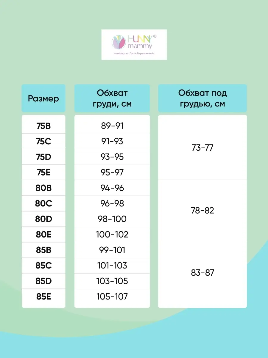 Бюстгальтер женский без косточек для кормления темно-серыймеланж