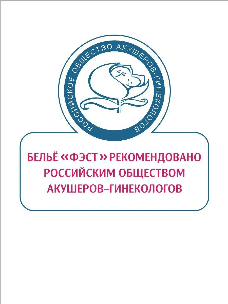 Бандаж послеродовой утягивающий для похудения черный