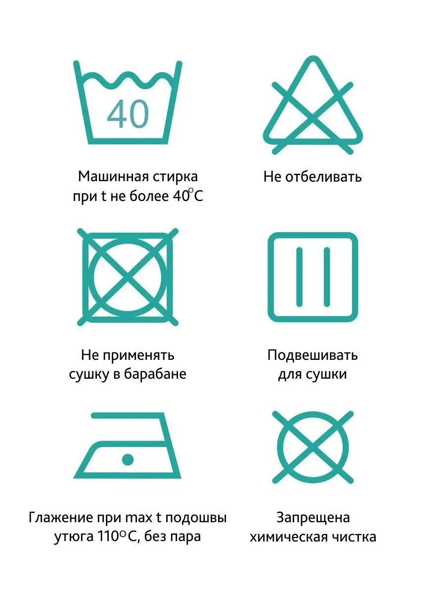 Бюстгальтер ортопедический 0884У бежевый