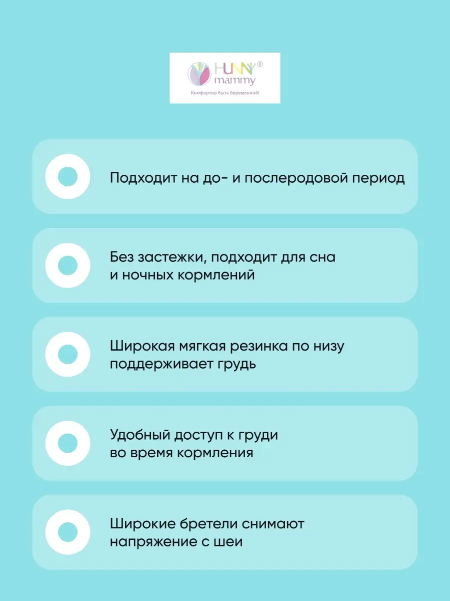 Бюстгальтер топ для кормления и беременных хлопок бежевыймеланж/белый