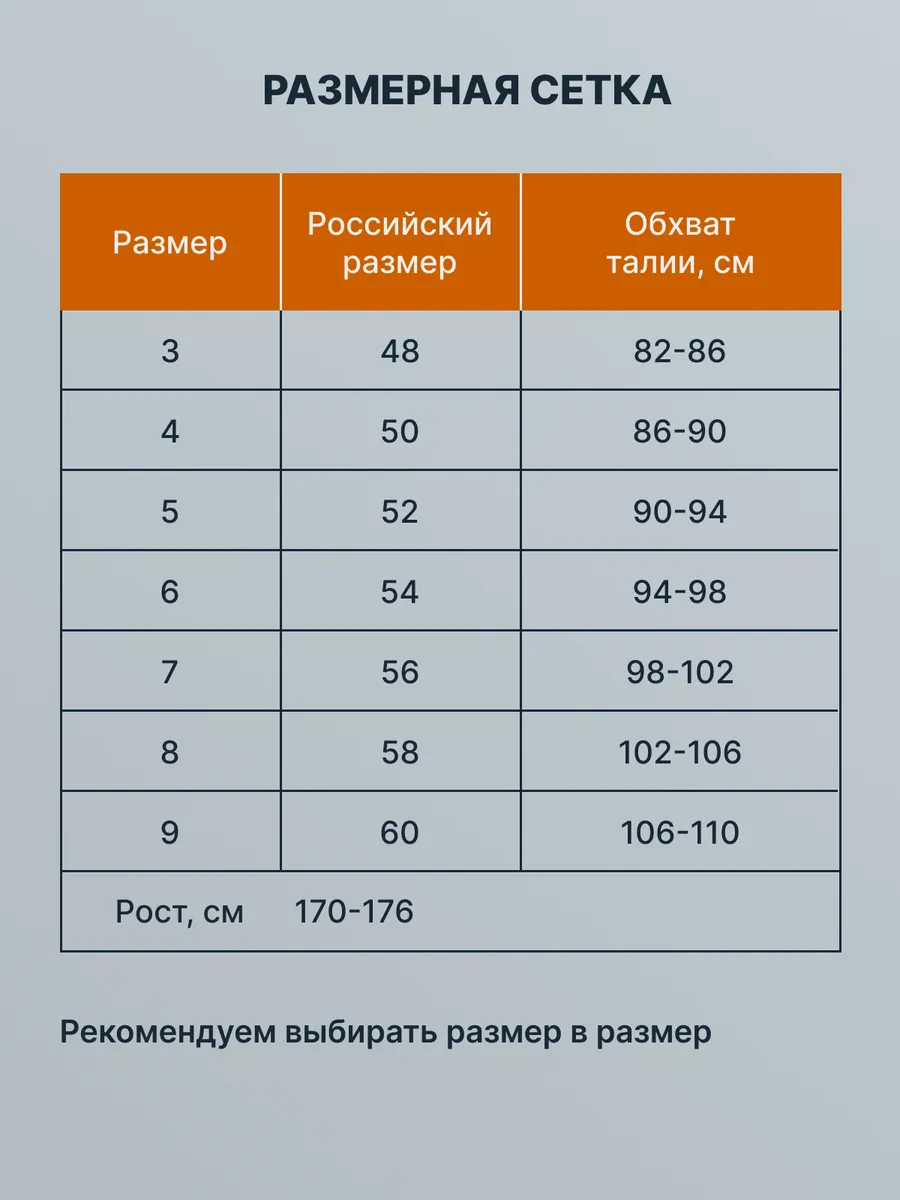 Трусы боксеры утягивающие корректирующие живот хлопок бежевый
