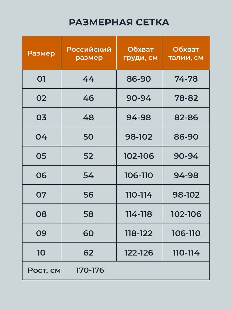 Футболка спортивная компрессионная утягивающая черный