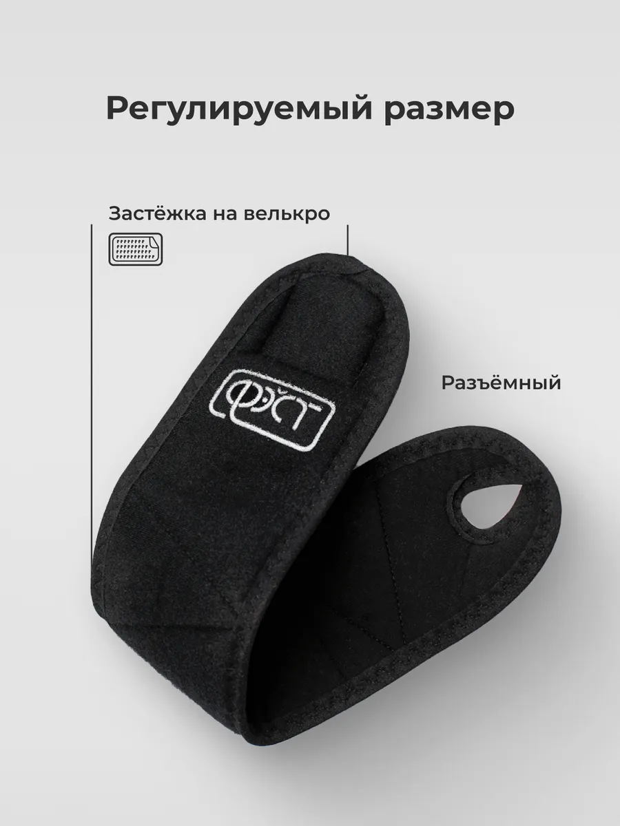 Напульсник спортивный на запястье, суппорт черный