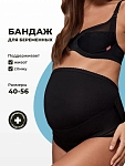 черный