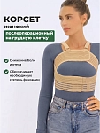 бежевый