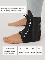  черный