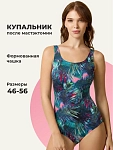 синий/зеленый/розовый/черный