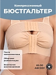 бежевый