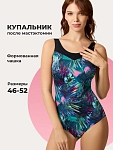синий/зеленый/розовый/черный