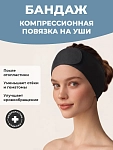 черный
