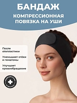  черный