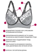  3335ТУбел75B
