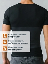  черный