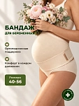 бежевый