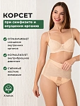 бежевый/телесный