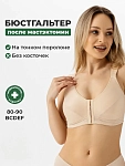 бежевый