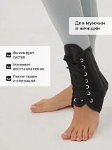  черный