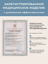  черный