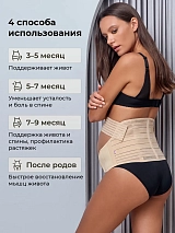  бежевый