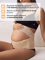  бежевый