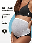 серый меланж/белый