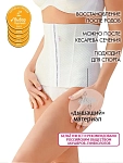 белый