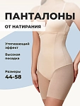 бежевый