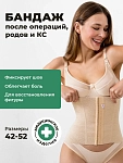 бежевый/телесный