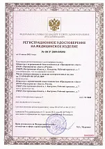  4603500063344
