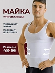 белый