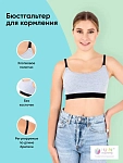 серый меланж/черный