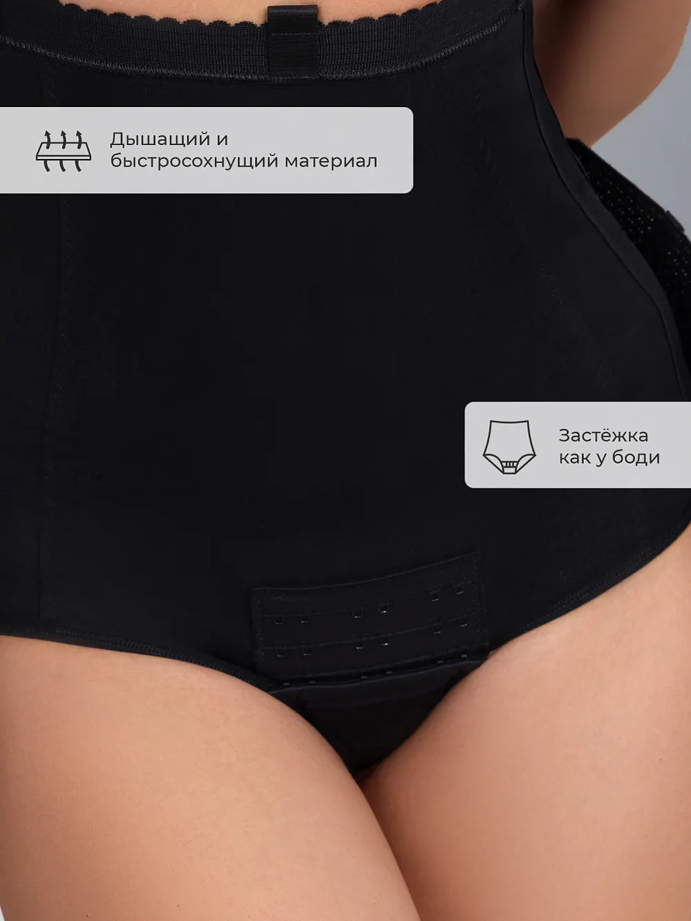 Бандаж послеоперационный компрессионный / липосакция / абдоминопластика 1966БП, размер (001) черный 4603500031220