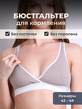  бежевыймеланж/белый