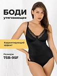 черный