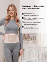  бежевый