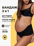черный