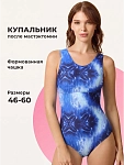 синий/голубой/черный
