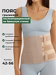 бежевый