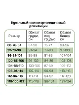  4603500300319