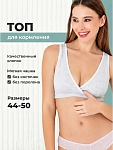 серый меланж/белый