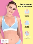 голубой меланж/белый