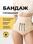 бежевый
