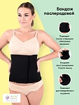 черный