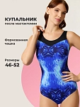 синий/голубой/черный
