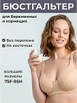 бежевый/телесный