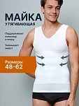 белый