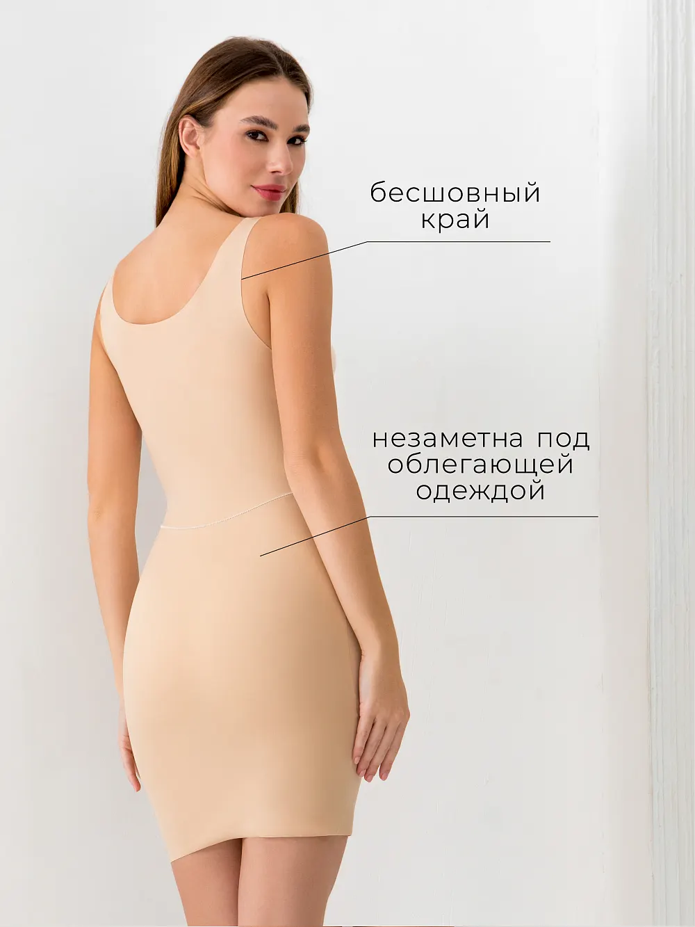 Комбинация-трусы корсетные для женщин SM2573беж
