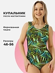 зеленый/бирюзовый/черный