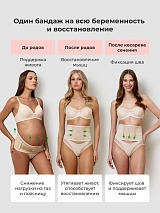  бежевый