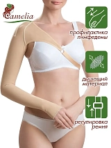Бандаж компрессионный на руку 2166/1БПм 1БПм/бежевый 1БПм/бежевый
